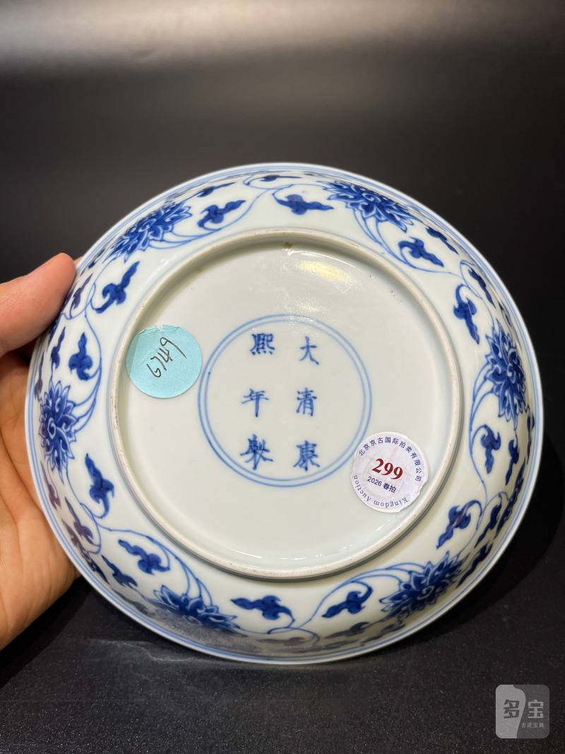 清康熙 青花缠枝莲纹盘 - 图9